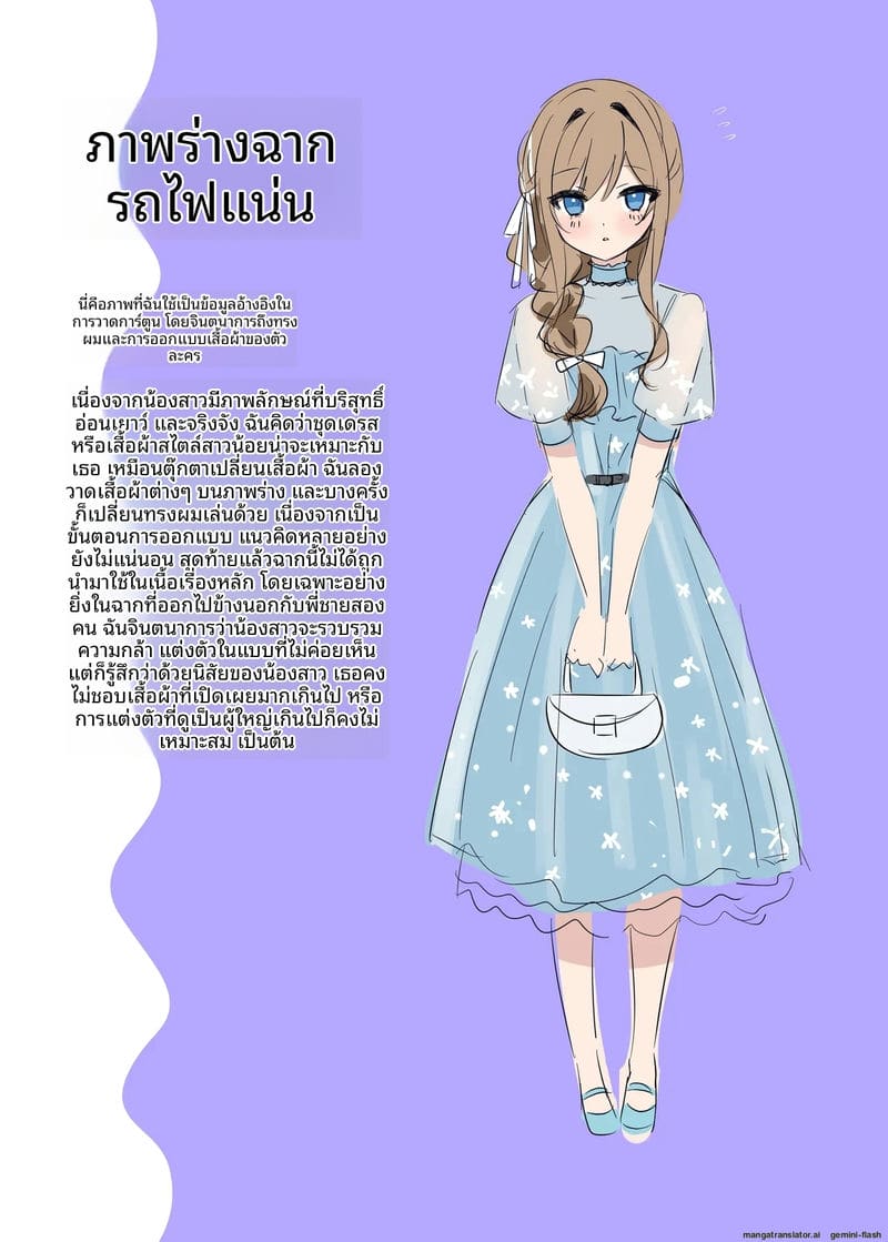 อมควยเพื่อนชายที่กลายเป็นสาวจนน้ำแตกคาปาก